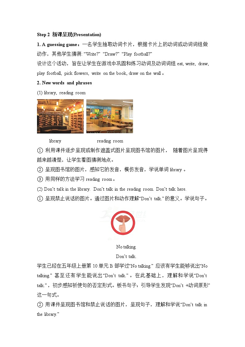 湘少版英语五下 Unit4 精品教案（3课时）02