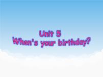 2020-2021学年Unit 5 When’s your birthday?图片ppt课件