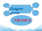 湘少版英語(yǔ)五下Unit 5 課件PPT+音視頻素材
