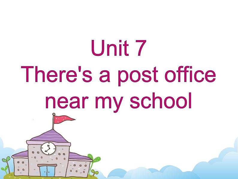 湘少版英语五下Unit 7 课件PPT+音视频素材01