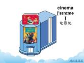 湘少版英語五下Unit 7 課件PPT+音視頻素材