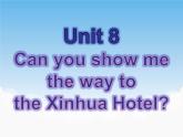 湘少版英語(yǔ)五下Unit 8 課件PPT+音視頻素材