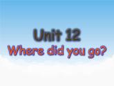 湘少版英語(yǔ)五下Unit 12 課件PPT+音視頻素材