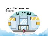 湘少版英語(yǔ)五下Unit 12 課件PPT+音視頻素材
