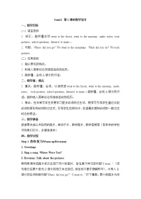 英语五年级下册Unit 3 Let's make a kite.教学设计