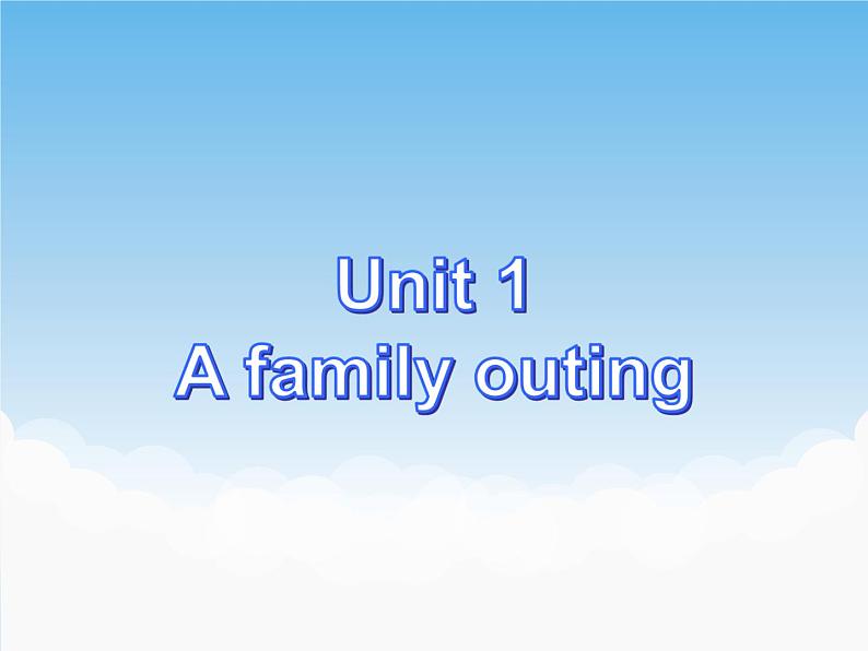 湘少版英语六下 Unit 1 课件PPT+音视频素材01