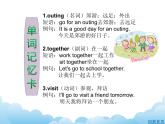 湘少版英語六下 Unit 1 課件PPT+音視頻素材