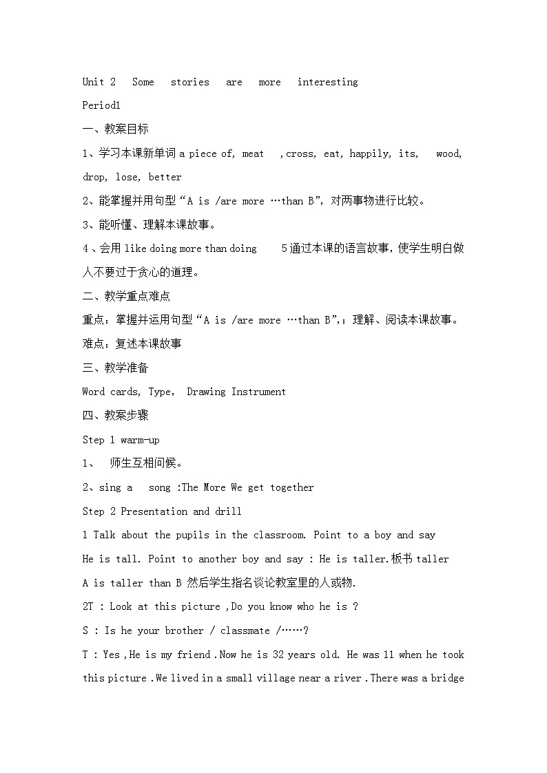 Unit 2  Some  stories  are  more  interesting教案01