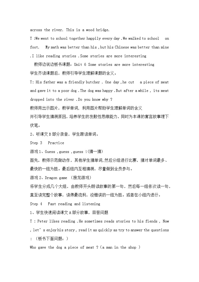 Unit 2  Some  stories  are  more  interesting教案02