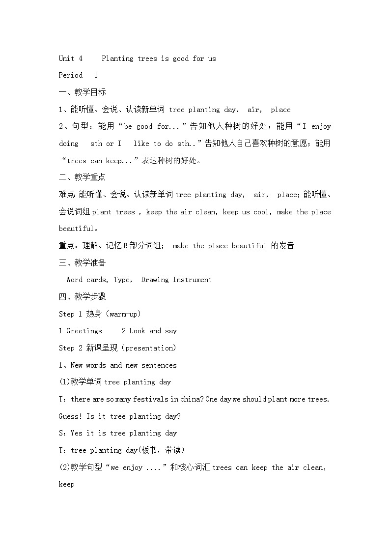 Unit 4   Planting trees is good for us 教案01