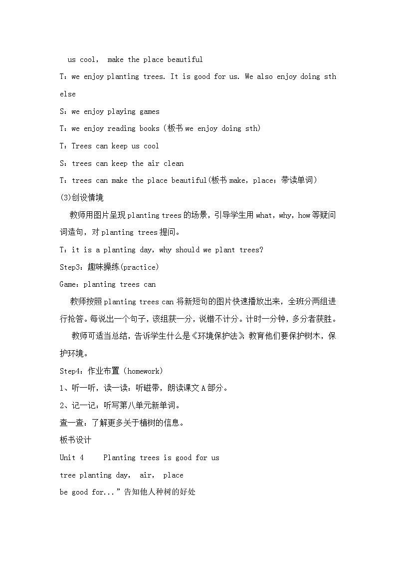 Unit 4   Planting trees is good for us 教案02
