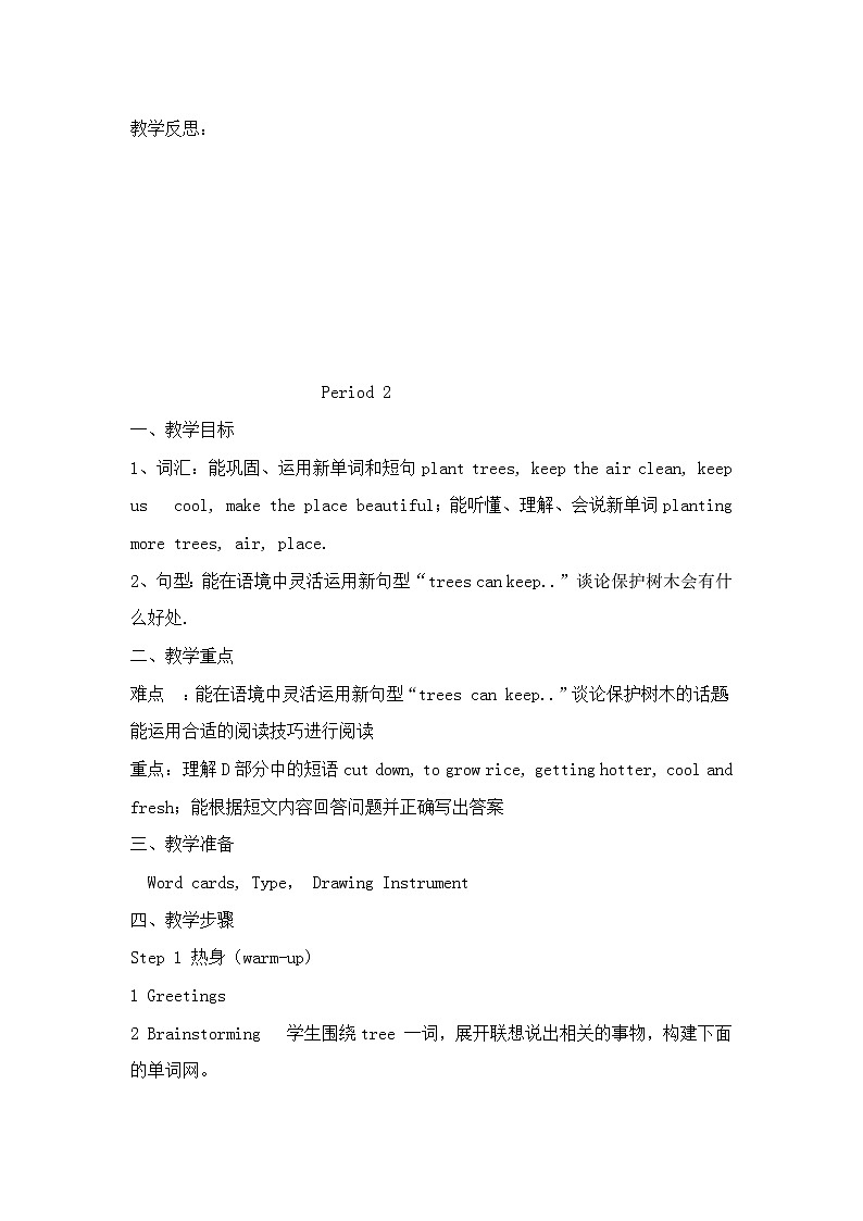 Unit 4   Planting trees is good for us 教案03