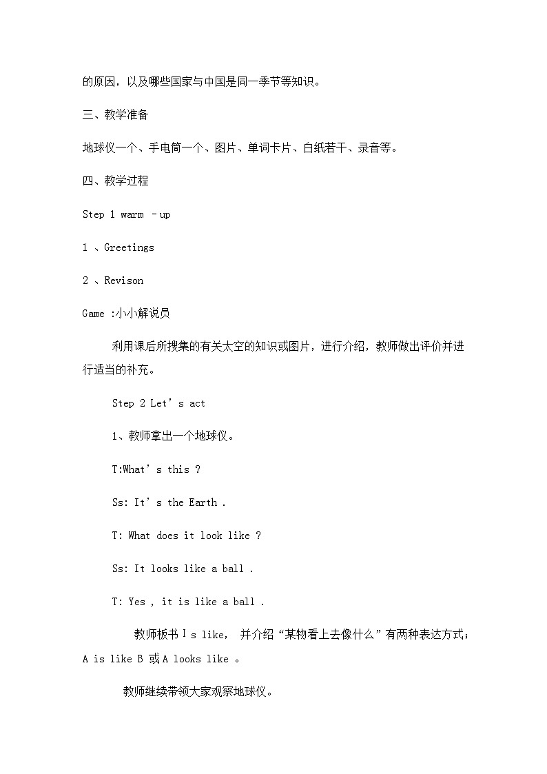 Unit 5 our earth looks like this in space教案02