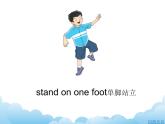 湘少版英語六下 Unit 6 課件PPT+音視頻素材