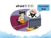 湘少版英語六下 Unit 7 課件PPT+音視頻素材