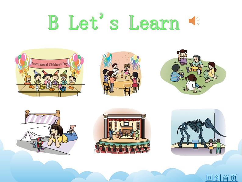 XS六英下Unit 8 International Children 's Day第5页