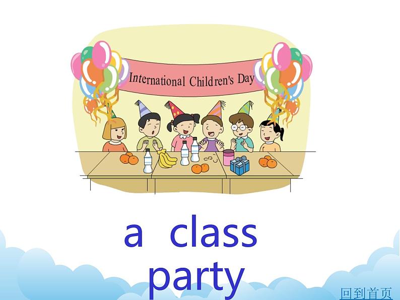 XS六英下Unit 8 International Children 's Day第6页