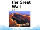 湘少版英語(yǔ)六下 Unit 9 課件PPT+音視頻素材
