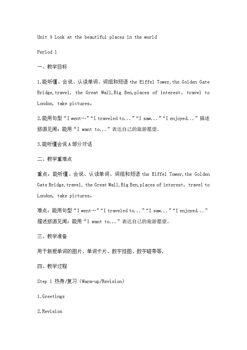 Unit 9 Look at the beautiful places in the world教案01