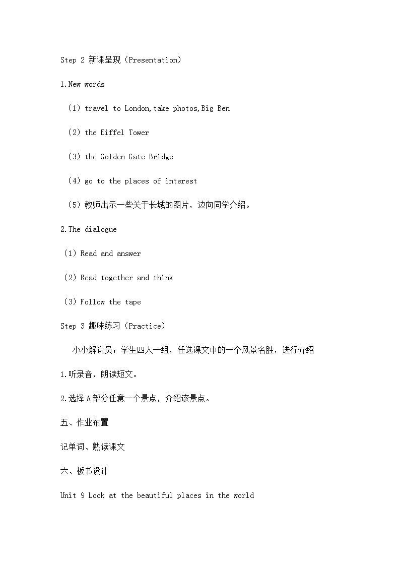 Unit 9 Look at the beautiful places in the world教案02
