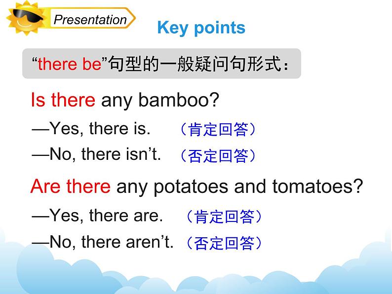 Unit2第2课时课件08