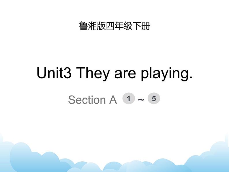 Unit3第1课时课件01