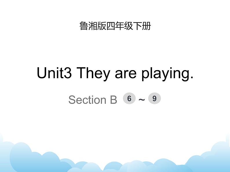 Unit3第2课时课件第1页