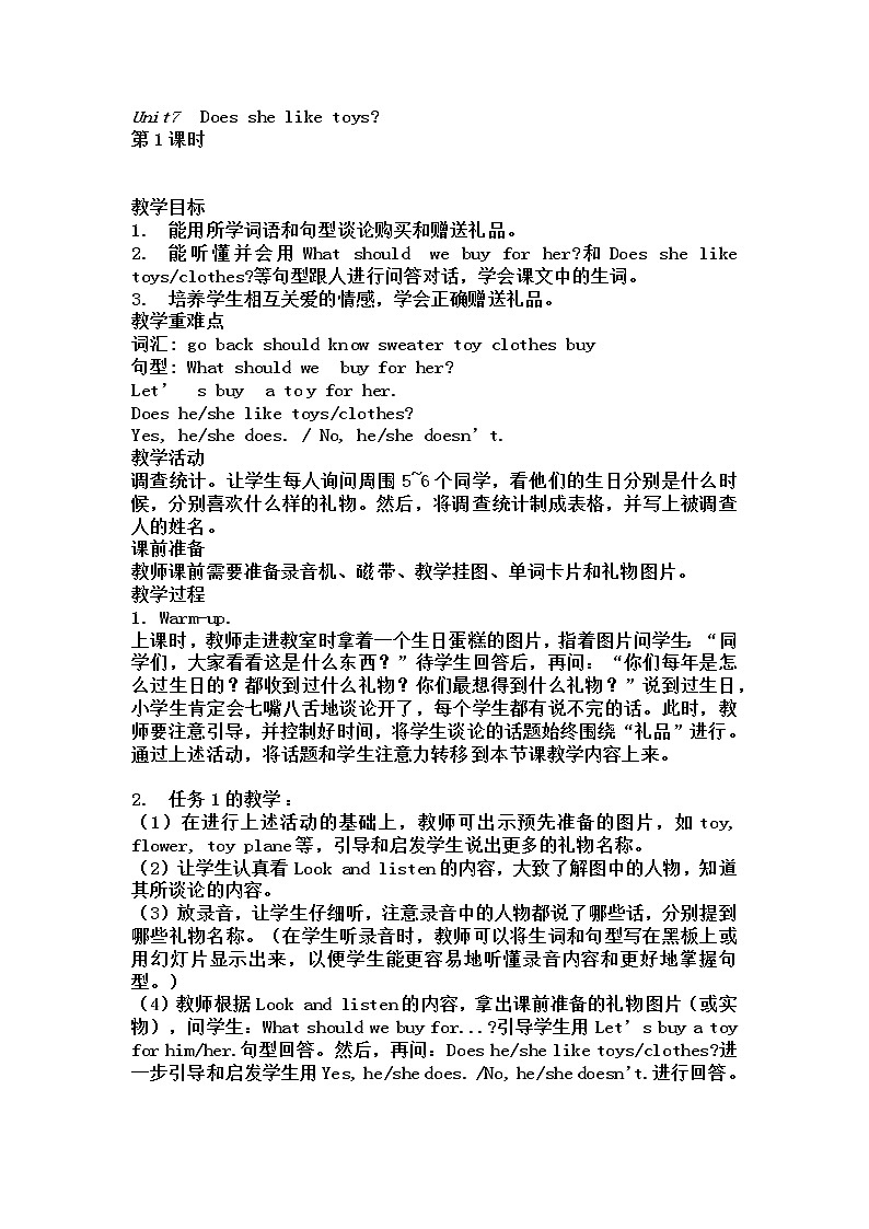 Unit7第1课时教案第1页