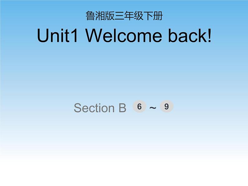 Unit1第3课时课件（无音频素材）01