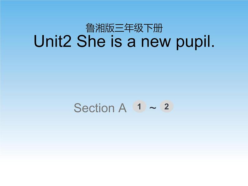 Unit2第1课时课件第1页