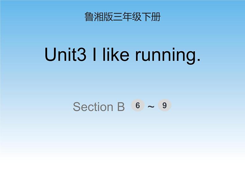 Unit3第3课时课件（无音频素材）01