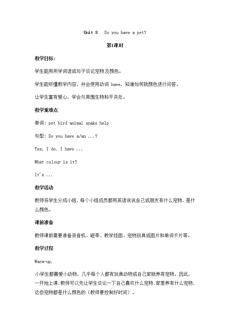 Unit 8第1课时 湘鲁版教案01