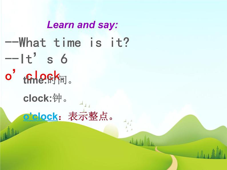 二年级下册英语 Unit 1 What time is it Lesson 1 课件1 北京版04