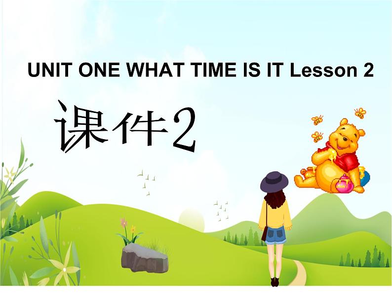 二年级下册英语 Unit 1 What time is itLesson 2 课件2 北京版01