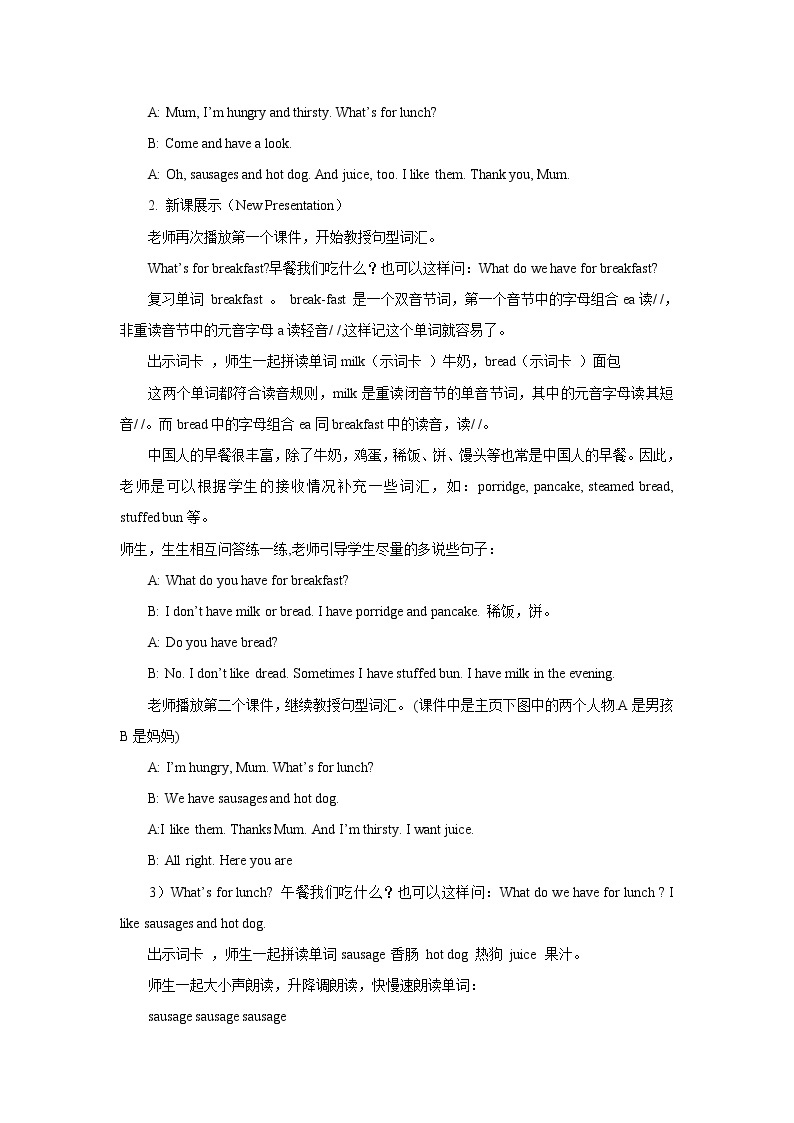 二年级下册英语 Unit 2 What’s for breakfast Lesson 7 教案 北京版02