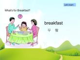 二年级下册英语 Unit 2 What’s for breakfast Lesson 5 课件3 (1) 北京版