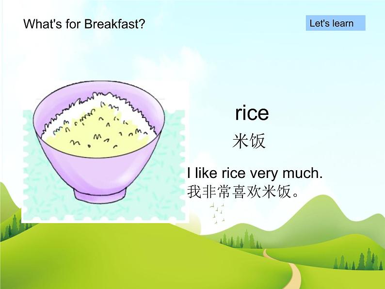 二年级下册英语 Unit 2 What’s for breakfast Lesson 5 课件3 (1) 北京版06