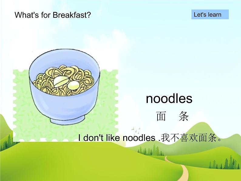 二年级下册英语 Unit 2 What’s for breakfast Lesson 5 课件3 (1) 北京版07