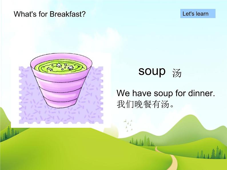 二年级下册英语 Unit 2 What’s for breakfast Lesson 5 课件3 (1) 北京版08