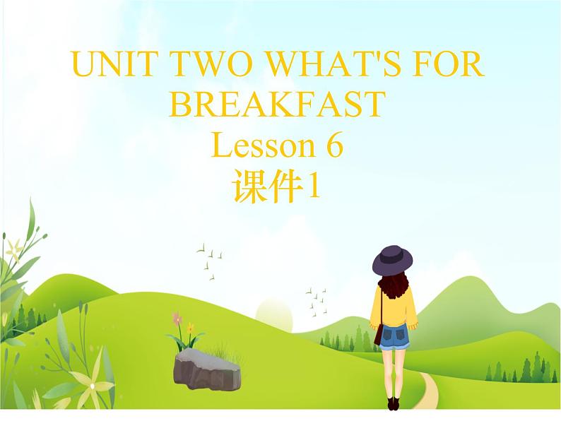 二年级下册英语 Unit 2 What’s for breakfast Lesson 6 课件1 北京版01