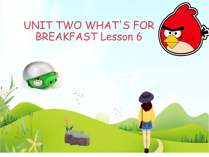 二年级下册英语 Unit 2 What’s for breakfast  Lesson 6 课件2 北京版01