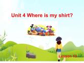 二年级下册英语 Unit 4 Where is my shirt Lesson 13 课件3 北京版