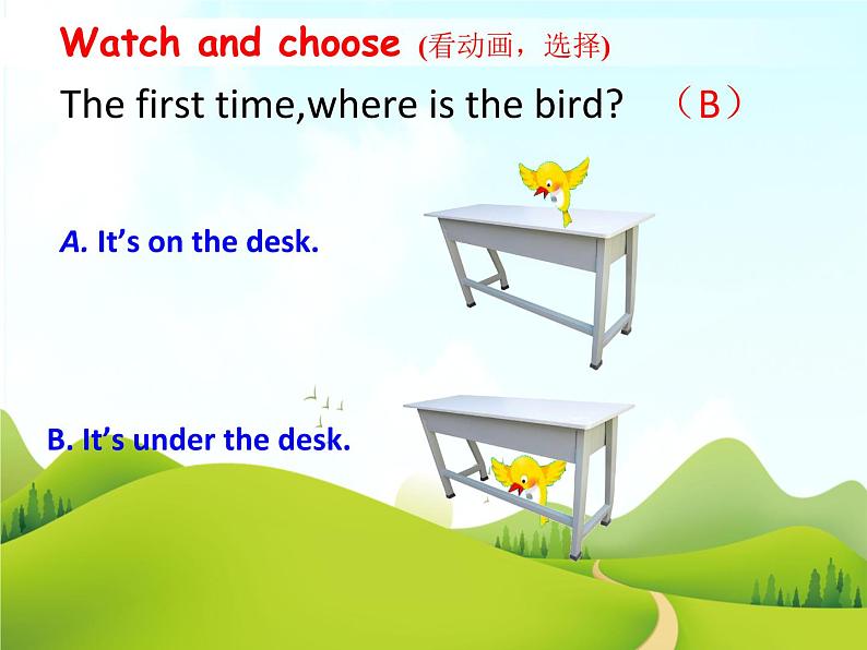 二年级下册英语 Unit 4 Where is my shirt Lesson 15 课件1 北京版04