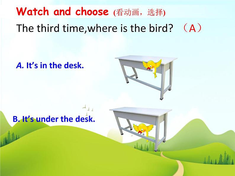 二年级下册英语 Unit 4 Where is my shirt Lesson 15 课件1 北京版06