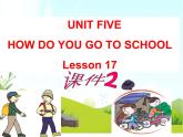 二年级下册英语 Unit 5 How do you go to school Lesson 17 课件2 北京版