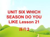 二年级下册英语 Unit 6 Which season do you like Lesson 21 课件2 北京版