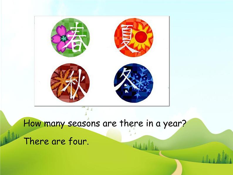 二年级下册英语 Unit 6 Which season do you like Lesson 21 课件3 北京版第7页