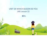二年级下册英语 Unit 6 Which season do you like Lesson 22 课件1 北京版