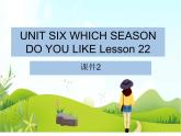 二年级下册英语 Unit 6 Which season do you like Lesson 22 课件2 北京版