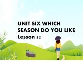 二年级下册英语 Unit 6 Which season do you like Lesson 22 课件3 北京版